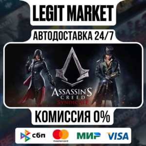 Assassin's Creed Syndicate Gold / Steam АВТО / МИР
