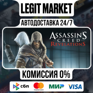 Assassin's Creed Revelations Steam Gift МИР