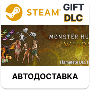 Monster Hunter Wilds - Набор DLC Хоровод огней Steam РУ