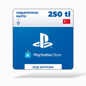 КАРТА ПОПОЛНЕНИЯ 250TL ТУРЦИЯ - АВТОВЫДАЧА