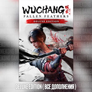 🦍WUCHANG: FALLEN FEATHERS DELUXE EDITION / ВСЕ DLC