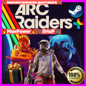 ARC Raiders общий онлайн аккаунт Steam + 2 Игры