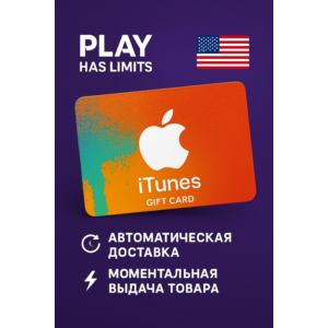 🎵 Apple iTunes Gift Card 6 USD | США (US)