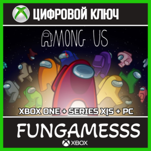 Among Us Xbox  One+X|S+PC КЛЮЧ + АКТИВАЦИЯ