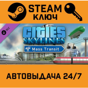 🔑Cities: Skylines - Mass Transit. STEAM-ключ (Global)