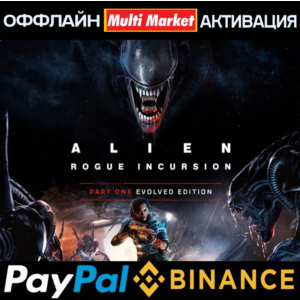 Alien: Rogue Incursion Evolved Edition Deluxe STEAM