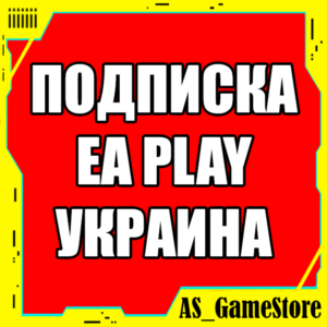 🟡Подписка EA Play / ЕА Плей 1-12 | PS4/PS5 УКРАИНА