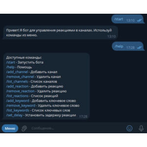 Телеграм бот для автоматических реакций к постам