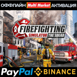 Firefighting Simulator - The Squad STEAM