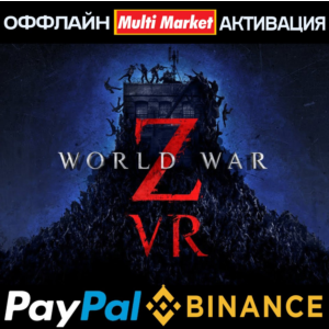 World War Z VR STEAM