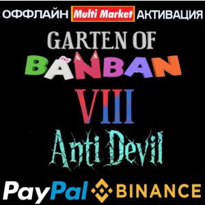 Garten of Banban 8: Anti Devil+1+2+3+4+6+7 STEAM