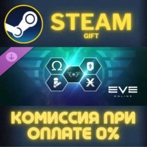 EVE Online: Level 3 Mastery pack СТИМ ПК ГИФТ ПОДАРОКА