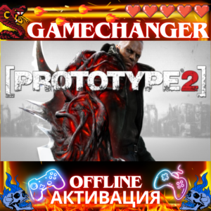 Prototype 2 STEAM OFFLINE АВТОGUARD