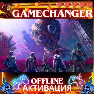 Marvels Guardians of the Galaxy STEAM OFFLINE AUTOGUARD