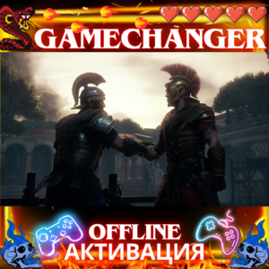 Ryse: Son of Rome STEAM OFFLINE AUTOGUARD