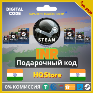 ⭐Подарочная карта STEAM 99 250 500 1000 5000 INR FEE 0%