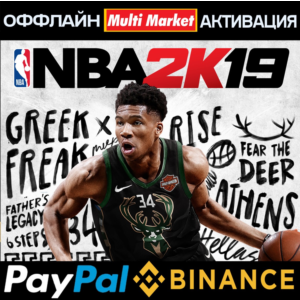 NBA 2K19 STEAM