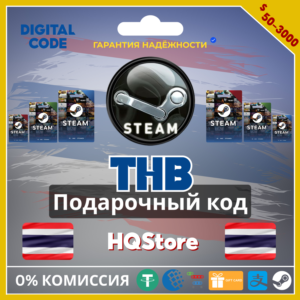 ⭐STEAM Подарочная карта 50–2000 THB Тайланд | Выгода