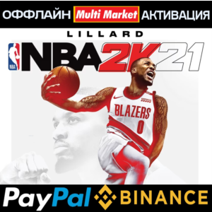 NBA 2K21 STEAM