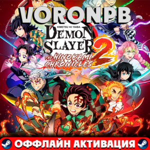 Demon Slayer Hinokami Chronicles 2 Deluxe📝Steam