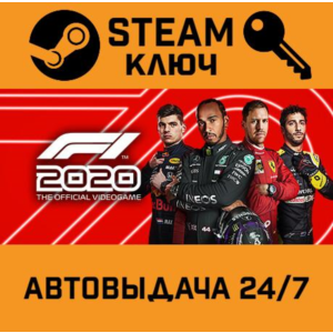 🔑F1 2020 Deluxe Schumacher Edition. STEAM-ключ (Global