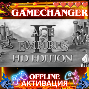 Age of Empires II : HD Edition STEAM OFFLINE AUTOGUARD
