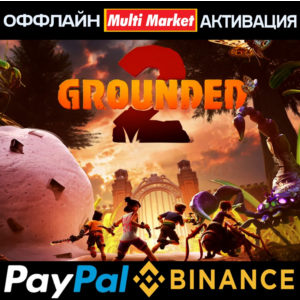 Grounded 2 Founder´ s Edition STEAM OFFLINE