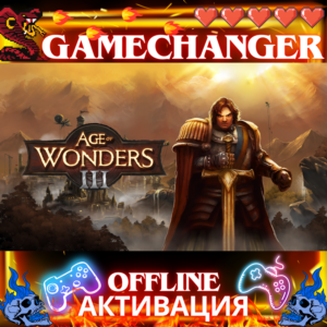 Age of Wonders III STEAM OFFLINE AUTOGUARD