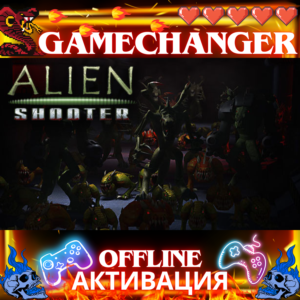 Alien Shooter STEAM OFFLINE AUTOGUARD