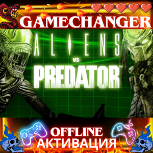 Aliens vs Predator STEAM OFFLINE AUTOGUARD