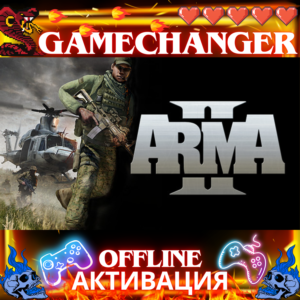 Arma 2 STEAM OFFLINE AUTOGUARD