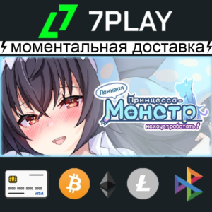 Kaiju Princess 1 - Оффлайн Steam | + 18+ игры