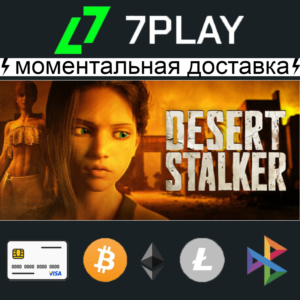 Desert Stalker - Оффлайн Steam [24/7]