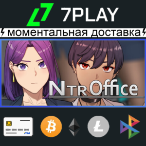 NTR Office - Оффлайн Steam [24/7]