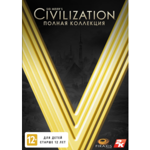 РФ+GLOBAL - COMPLETE EDITION - CIVILIZATION V