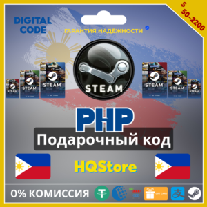 ⭐STEAM Подарочная карта 50–2000 PHP Филиппины | Авто