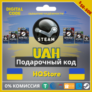 ⭐STEAM Подарочная карта 50–1000 UAH Украина | Выгода