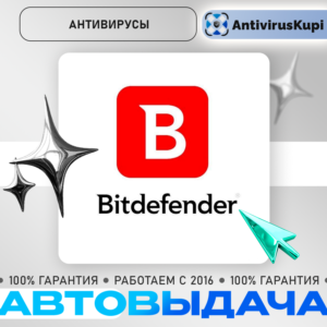 Антивирусы Bitdefender Internet/Total Security