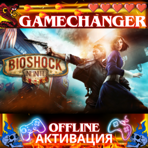 Bioshock Infinite STEAM OFFLINE AUTOGUARD