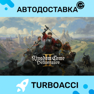 KINGDOM COME: DELIVERANCE ・STEAM・АВТО・ОФЛАЙН