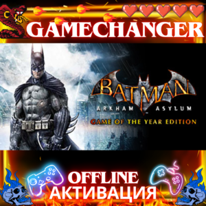 Batman Arkham Asylum GOTY STEAM OFFLINE AUTOGUARD