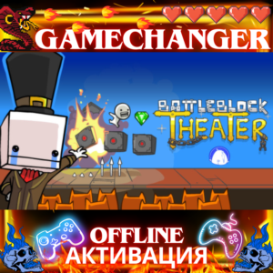 BattleBlock Theater STEAM OFFLINE AUTOGUARD