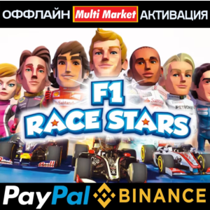 F1 Race Stars STEAM