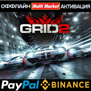 Grid 2 + 2 DLC STEAM