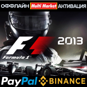 F1 2013 STEAM