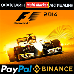 F1 2014 STEAM