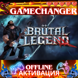 BRUTAL LEGEND STEAM OFFLINE AUTOGUARD