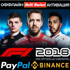 F1 2018 STEAM
