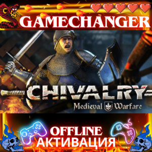 Chivalry: Medieval Warfare STEAM OFFLINE AUTOGUARD