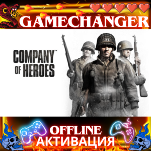 Company of Heroes STEAM OFFLINE AUTOGUARD